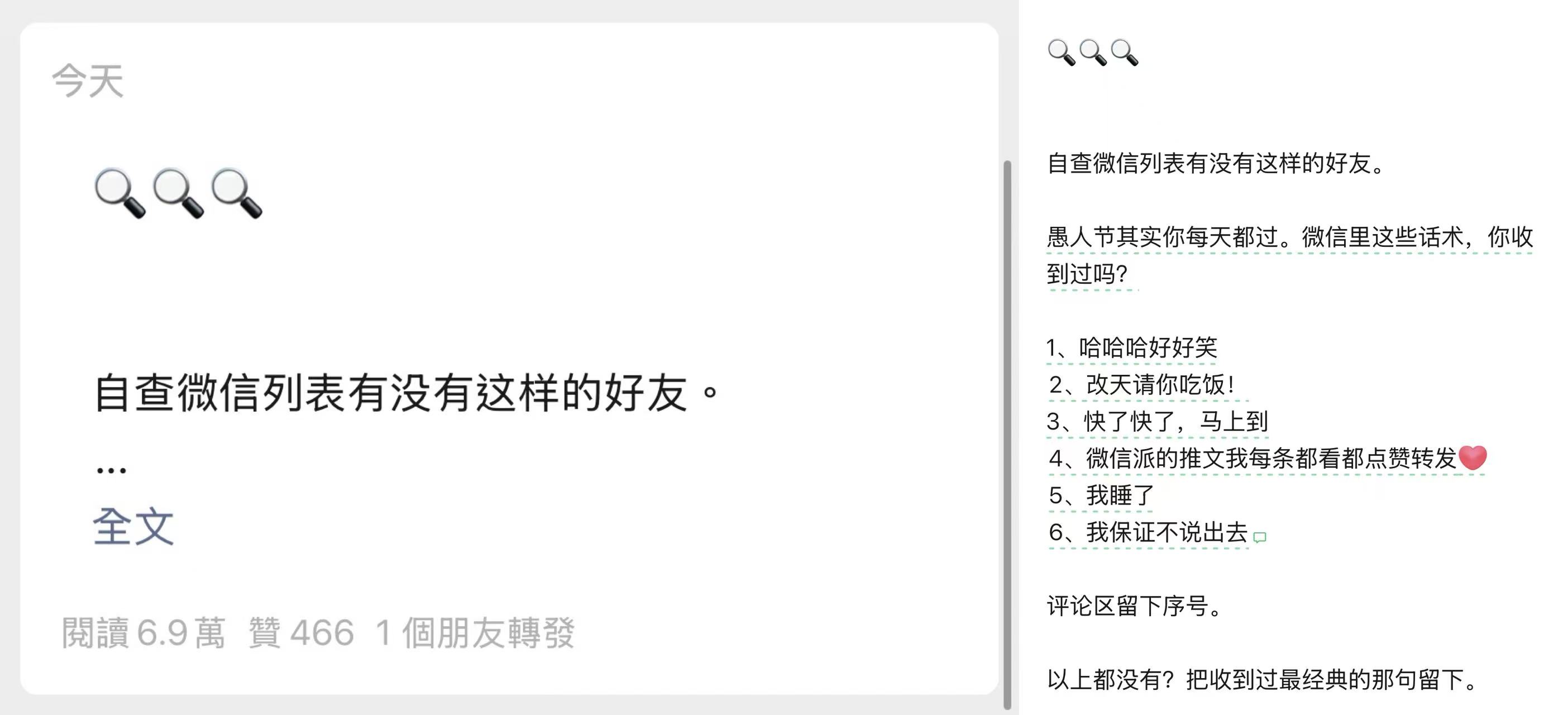 九游娱乐文化：大厂愚人节套路变了：美团「办葬礼」、B站闹乌龙、影石用恶搞预热新机(图5)