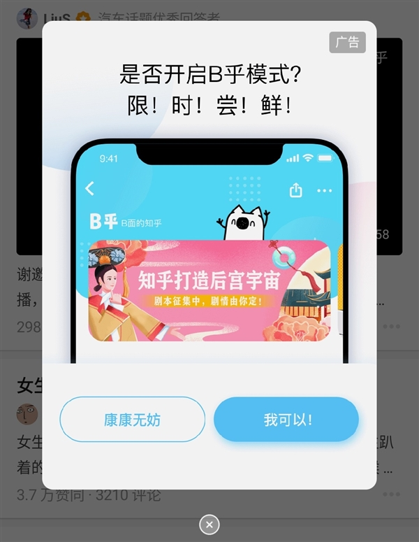 九游娱乐文化：大厂愚人节套路变了：美团「办葬礼」、B站闹乌龙、影石用恶搞预热新机(图10)