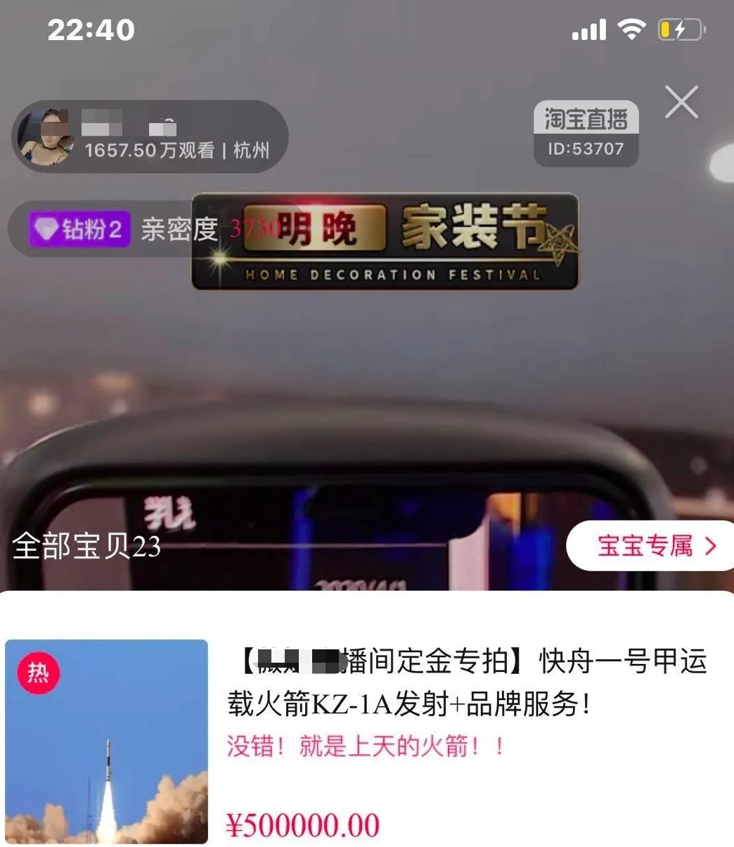 九游娱乐文化：大厂愚人节套路变了：美团「办葬礼」、B站闹乌龙、影石用恶搞预热新机(图9)