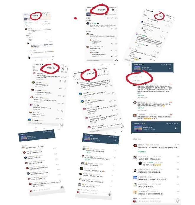 九游娱乐文化：《唱首共青吧》2024开年‘收割到网络音乐流量第一波红利(图4)