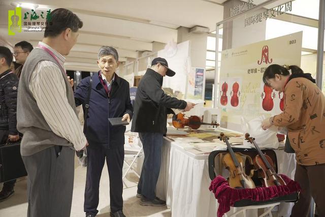第二届上海之春国际提琴文化周奏响春日交响：全城乐动弦音可及(图11)