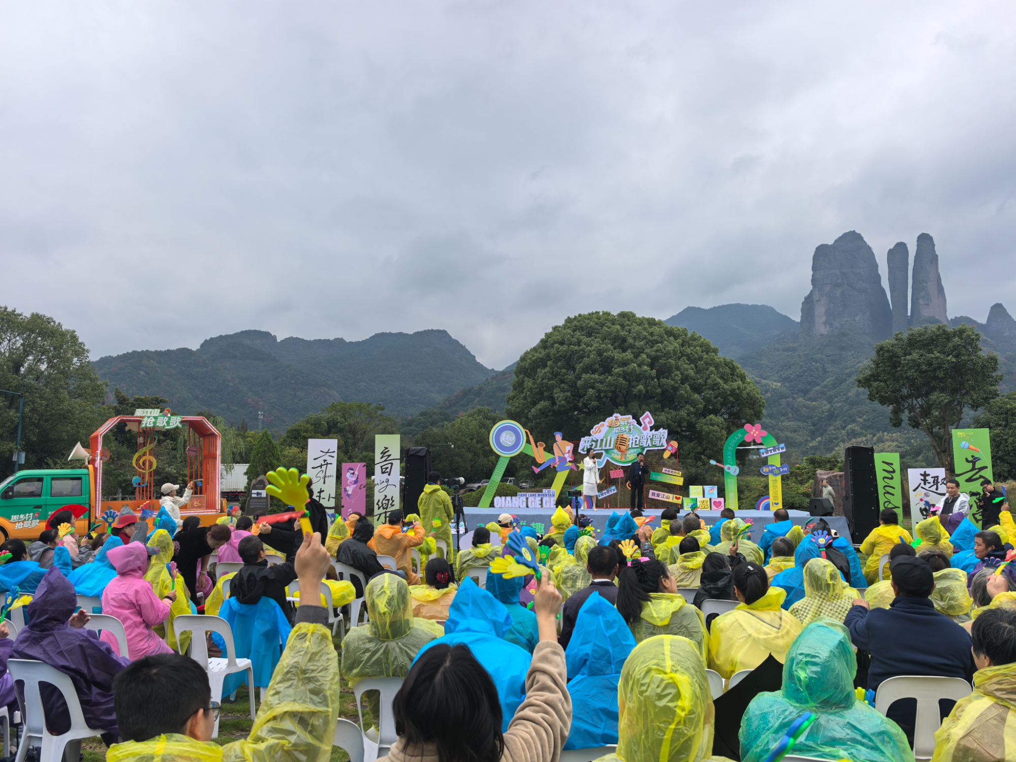 村跑、村羽、村BA……浙江衢州发布2026“趣乡村”品牌系列活动(图2)