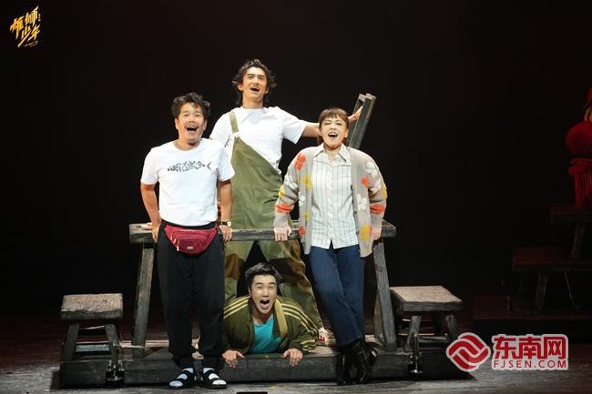 音乐剧《雄狮少年》在泉州上演唤醒观众心中“雄狮”(图2)