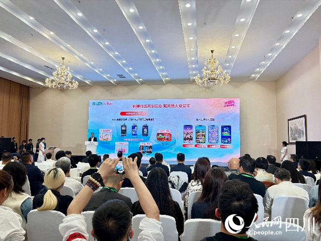 九游娱乐文化：聚焦第十三届中国网络视听大会｜科技融国风音乐向