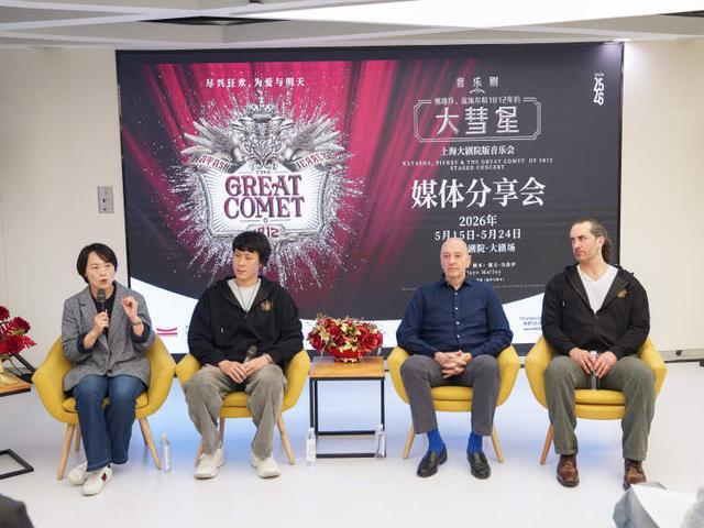 库珀·戈丁和音乐剧“大彗星”回上海啦！中外主创紧锣密鼓排练中(图4)