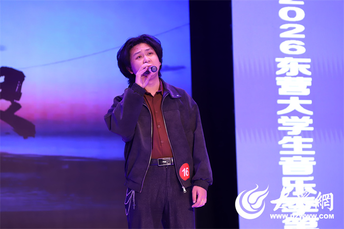 “岽烎”2026东营大学生音乐季第二季｜东营职业学院赛区十强诞生即将“征战”揽翠湖半决赛(图13)