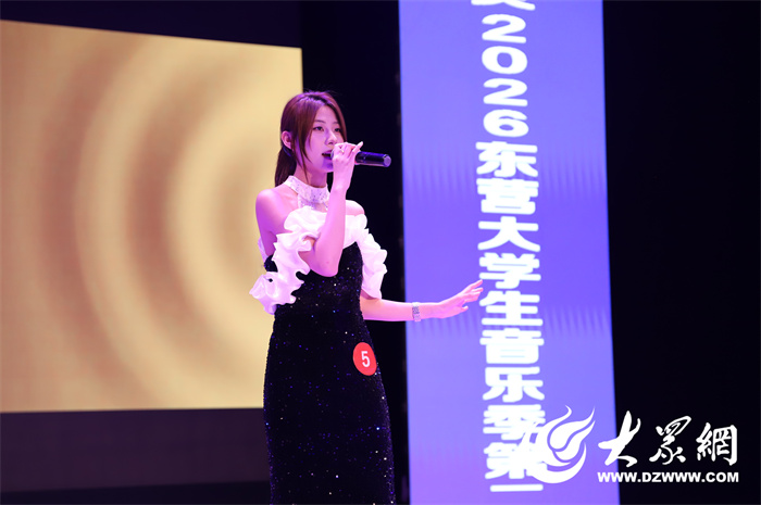 “岽烎”2026东营大学生音乐季第二季｜东营职业学院赛区十强诞生即将“征战”揽翠湖半决赛(图17)