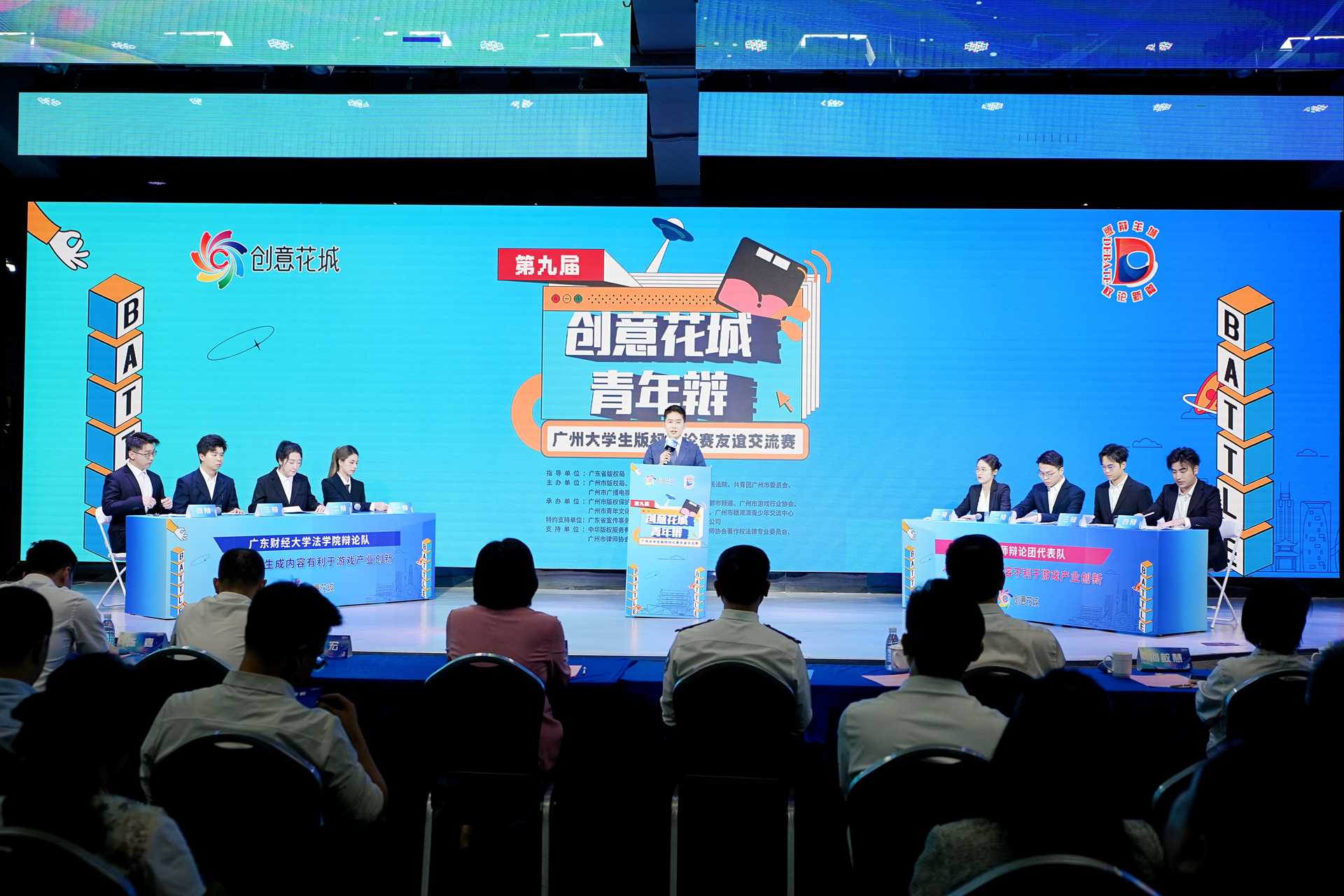 确权、用权、维权：广州以版权保护赋能产业创新(图3)