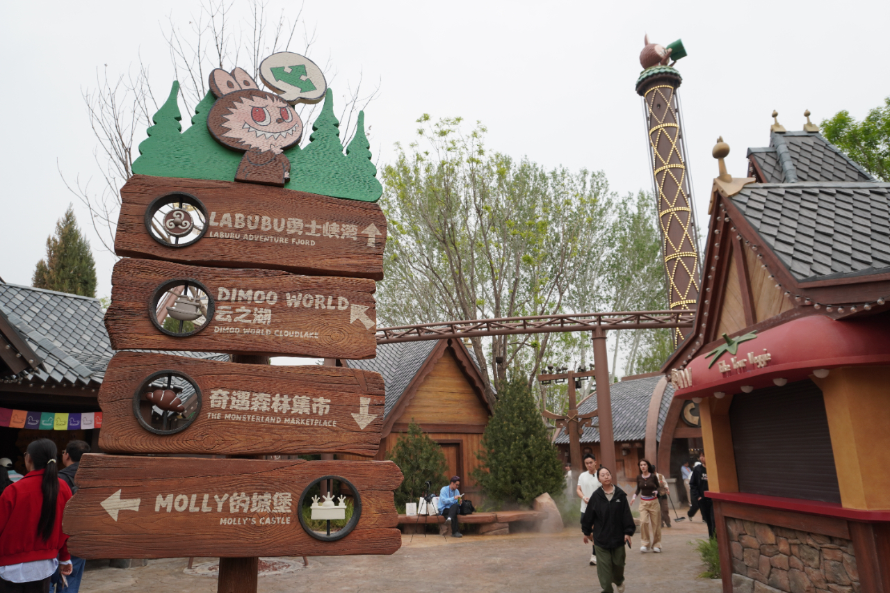 九游娱乐：泡泡玛特城市乐园补上的不只是海盗船、跳楼机(图7)